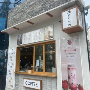 모리커피 사진