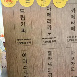 케니야커피 리뷰 사진