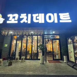 꼬치데이트 양꼬치 무한리필 리뷰 사진