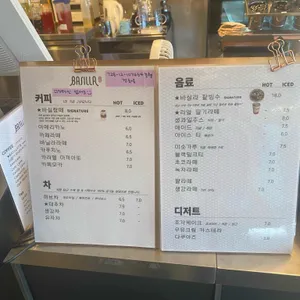 바실라 리뷰 사진