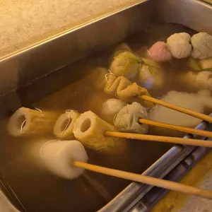 오뎅에 꼬치닭 리뷰 사진
