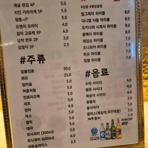 오뎅에 꼬치닭 리뷰 사진