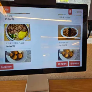 외가 리뷰 사진