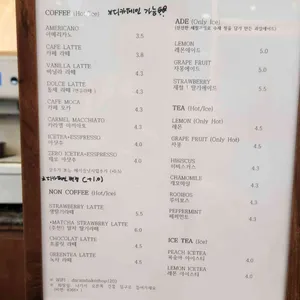 다람제과 리뷰 사진