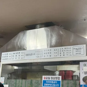 판다짬뽕 리뷰 사진
