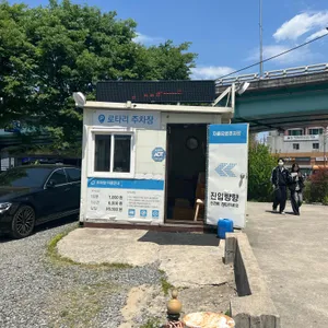 누마루 리뷰 사진