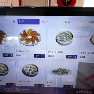 동승루 리뷰 사진