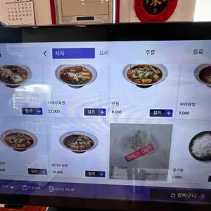 동승루 리뷰 사진