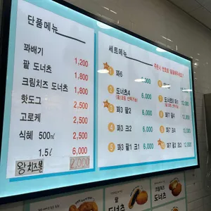 꽈백최선생 리뷰 사진