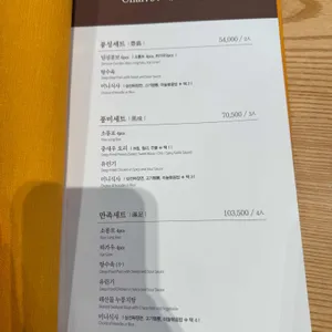 차이797 리뷰 사진