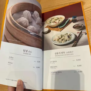 차이797 리뷰 사진