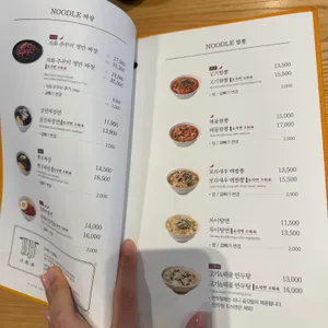 차이797 리뷰 사진