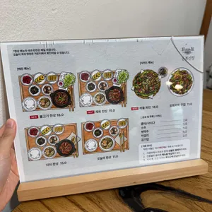 은봉산장 리뷰 사진