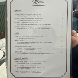 노윤 리뷰 사진