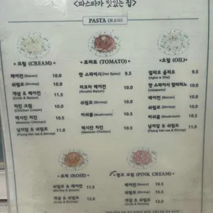 무로망스 리뷰 사진