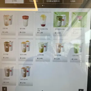 매머드익스프레스 리뷰 사진