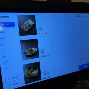 고파 리뷰 사진