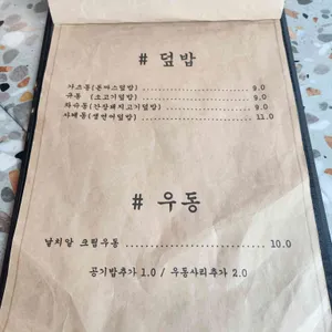 카바레식당 리뷰 사진