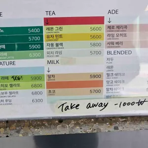 이얼즈 리뷰 사진