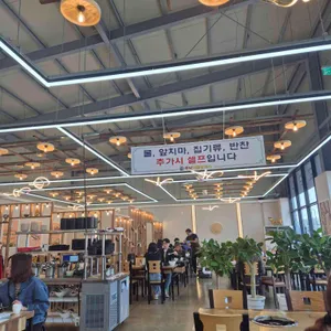 쭈낙해물칼국수 리뷰 사진
