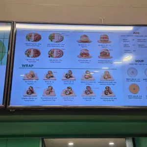 샐러디 리뷰 사진