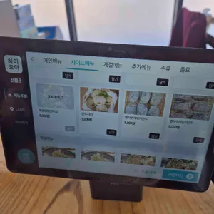 쭈낙해물칼국수 리뷰 사진