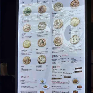 핏제리아오 리뷰 사진