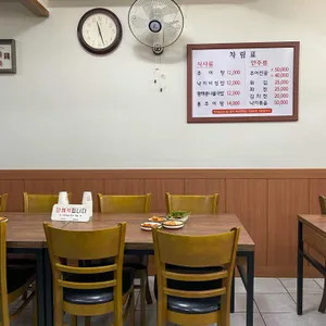 새집 남원추어탕 리뷰 사진