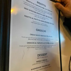 벤베누토 리뷰 사진