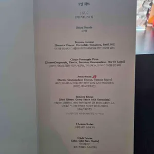 더플레이스다이닝 리뷰 사진