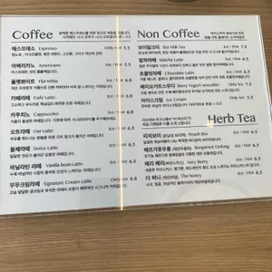 무무도 리뷰 사진