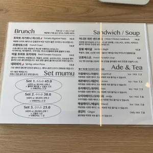 무무도 리뷰 사진