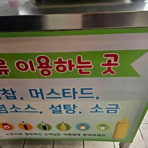 여주휴게소 리뷰 사진