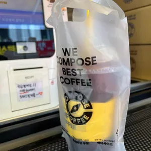 컴포즈커피 사진