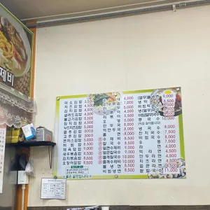 미소김밥전문 리뷰 사진