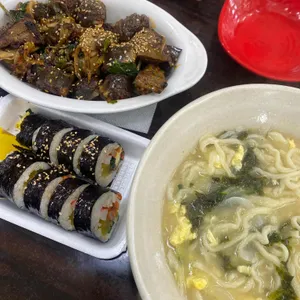 미소김밥전문 사진
