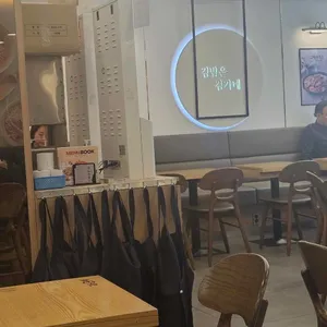 김가네 리뷰 사진