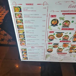 띤띤 리뷰 사진