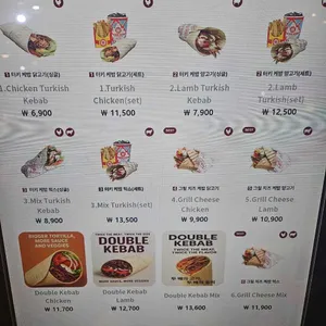 술탄 케밥 리뷰 사진