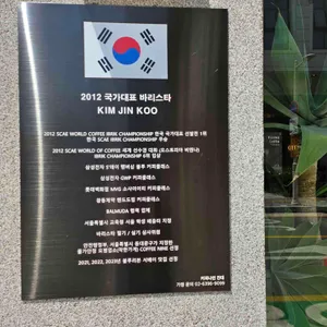 커피나인 리뷰 사진