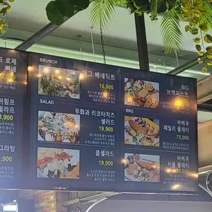 바리루스 리뷰 사진