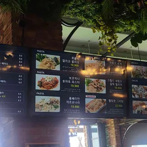 바리루스 리뷰 사진