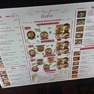 띤띤 리뷰 사진