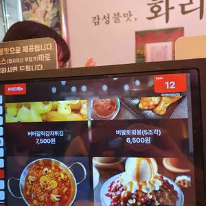 화리화리 리뷰 사진