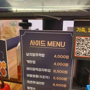 화리화리 리뷰 사진