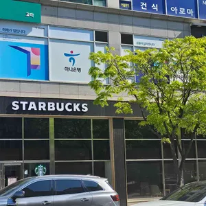 스타벅스 리뷰 사진