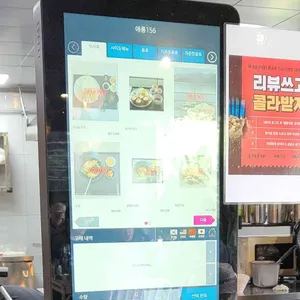 애룡156 리뷰 사진