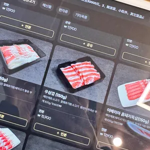 하이디라오 리뷰 사진
