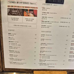 구디너프 리뷰 사진