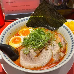 쿠시멘 사진